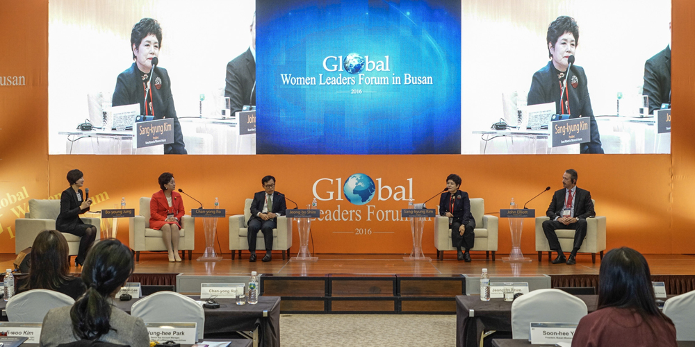 Global Women Leaders Forum
